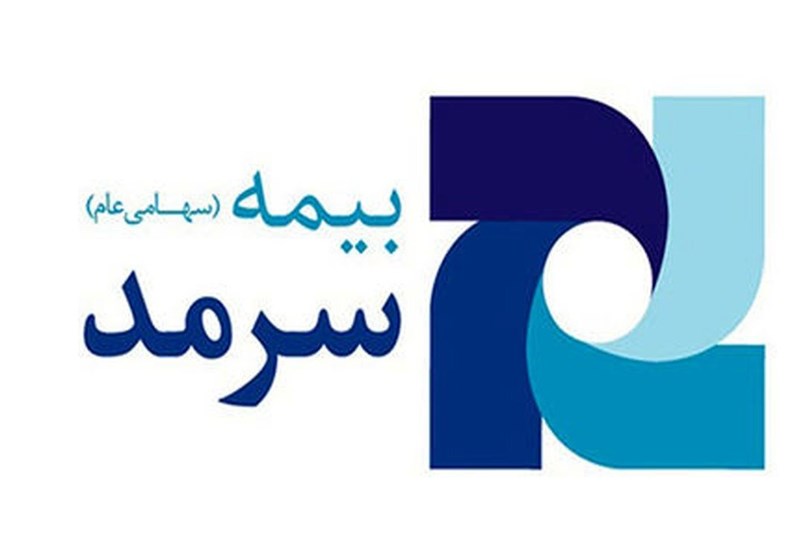 بیمه دندانپزشکی سرمد